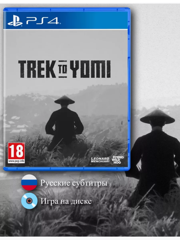 Купить Игра Trek to Yomi [PS4] (EU pack, RU subtitles) 